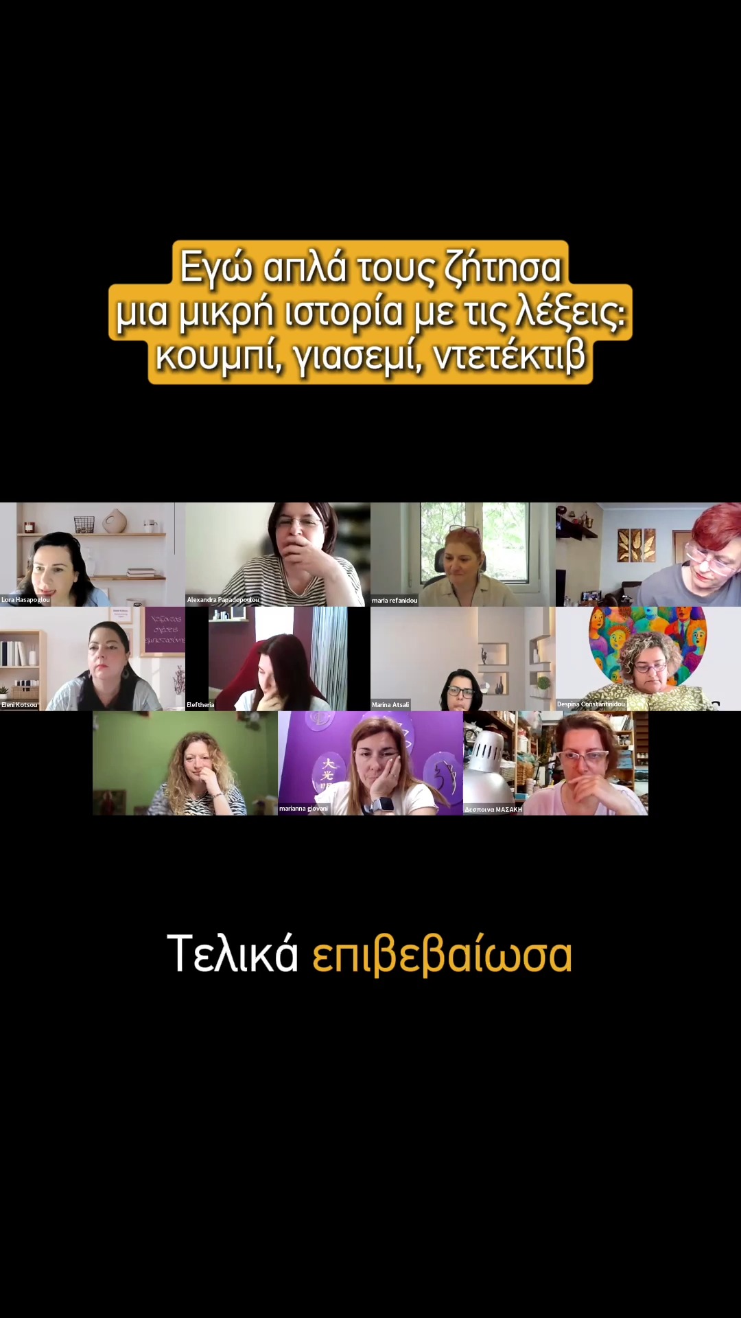 Ανυπομονώ να ξεκινήσει ο νέος κύκλος μαθημάτων του Storyselling Techniques! Θα είσαι μαζί μας;
Μπες στη λίστα αναμονής στο link in bio ή στο storytellingbylora.subscribepage.io

#lorahasapoglou #bemoregr #storytelling